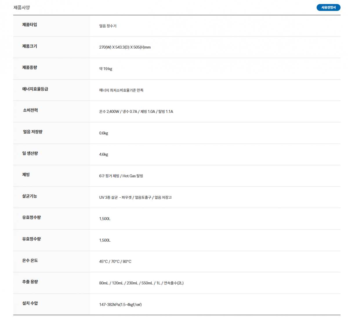 50591b2cbe141052eedeb20bd3466494_1750038681_8826.png